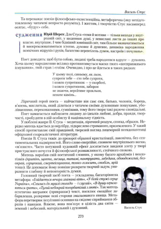 11_ul_m_u-ідьідв ьпяідв ьпдвьп впь вжпіпва