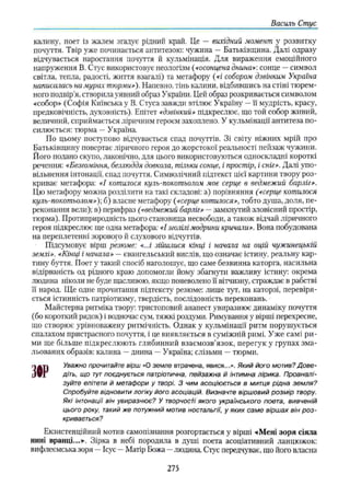 11_ul_m_u-ідьідв ьпяідв ьпдвьп впь вжпіпва