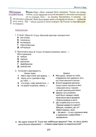 11_ul_m_u-ідьідв ьпяідв ьпдвьп впь вжпіпва
