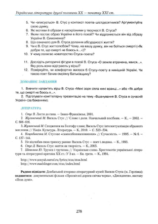 11_ul_m_u-ідьідв ьпяідв ьпдвьп впь вжпіпва