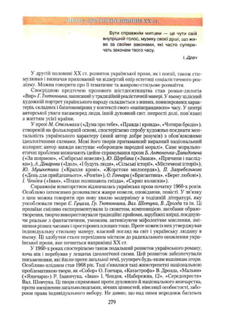 11_ul_m_u-ідьідв ьпяідв ьпдвьп впь вжпіпва