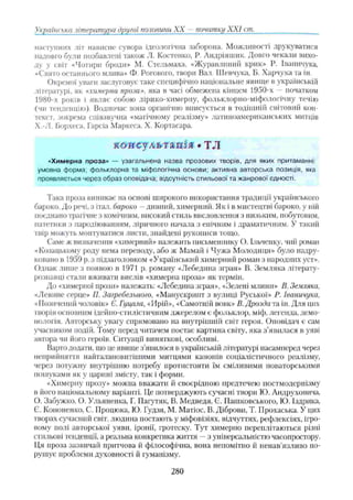 11_ul_m_u-ідьідв ьпяідв ьпдвьп впь вжпіпва