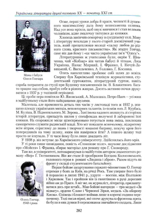 11_ul_m_u-ідьідв ьпяідв ьпдвьп впь вжпіпва