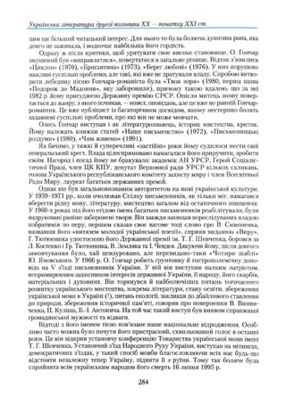 11_ul_m_u-ідьідв ьпяідв ьпдвьп впь вжпіпва