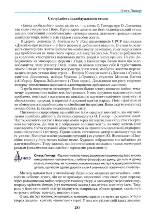 11_ul_m_u-ідьідв ьпяідв ьпдвьп впь вжпіпва