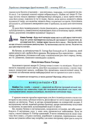 11_ul_m_u-ідьідв ьпяідв ьпдвьп впь вжпіпва