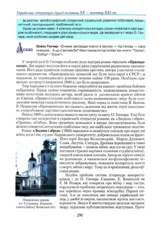 11_ul_m_u-ідьідв ьпяідв ьпдвьп впь вжпіпва