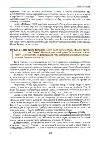 11_ul_m_u-ідьідв ьпяідв ьпдвьп впь вжпіпва