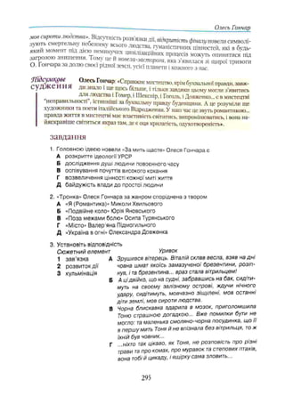 11_ul_m_u-ідьідв ьпяідв ьпдвьп впь вжпіпва