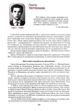 11_ul_m_u-ідьідв ьпяідв ьпдвьп впь вжпіпва