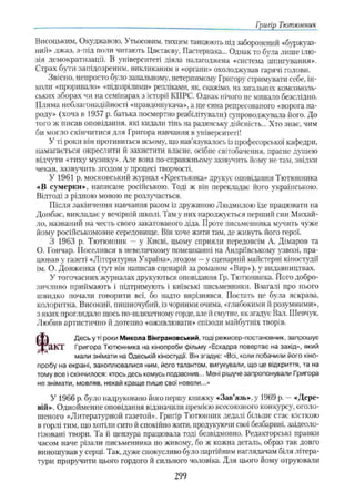 11_ul_m_u-ідьідв ьпяідв ьпдвьп впь вжпіпва