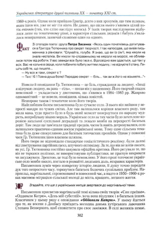 11_ul_m_u-ідьідв ьпяідв ьпдвьп впь вжпіпва