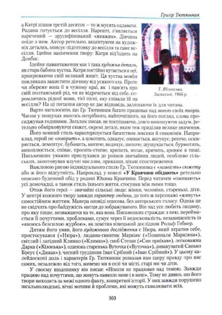 11_ul_m_u-ідьідв ьпяідв ьпдвьп впь вжпіпва