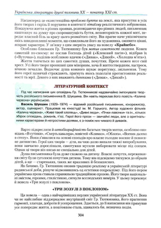 11_ul_m_u-ідьідв ьпяідв ьпдвьп впь вжпіпва