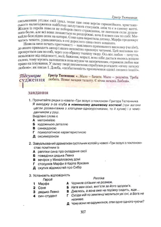 11_ul_m_u-ідьідв ьпяідв ьпдвьп впь вжпіпва