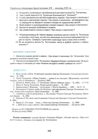 11_ul_m_u-ідьідв ьпяідв ьпдвьп впь вжпіпва