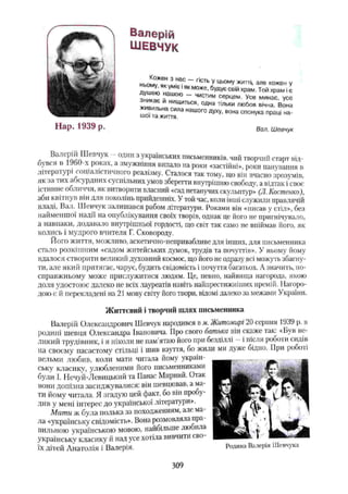 11_ul_m_u-ідьідв ьпяідв ьпдвьп впь вжпіпва