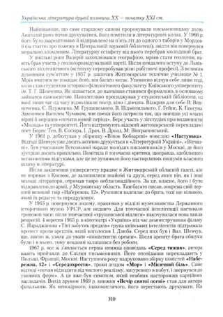 11_ul_m_u-ідьідв ьпяідв ьпдвьп впь вжпіпва