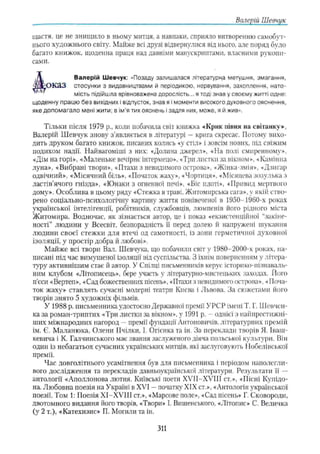 11_ul_m_u-ідьідв ьпяідв ьпдвьп впь вжпіпва