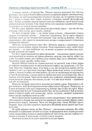 11_ul_m_u-ідьідв ьпяідв ьпдвьп впь вжпіпва