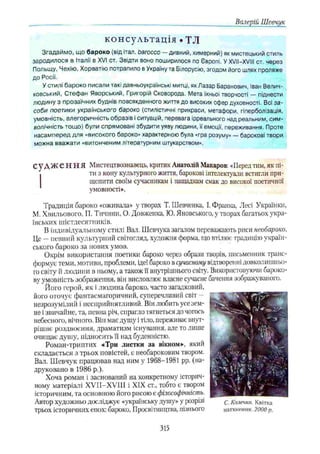 11_ul_m_u-ідьідв ьпяідв ьпдвьп впь вжпіпва