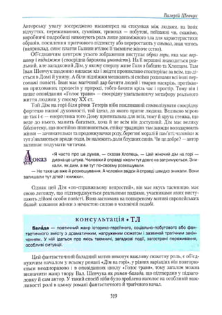 11_ul_m_u-ідьідв ьпяідв ьпдвьп впь вжпіпва