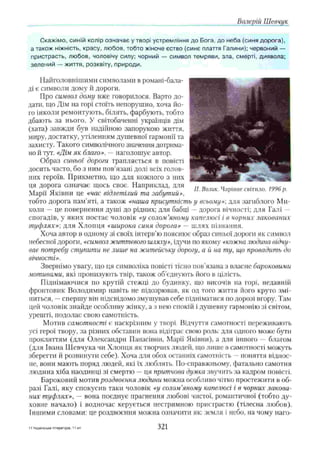 11_ul_m_u-ідьідв ьпяідв ьпдвьп впь вжпіпва