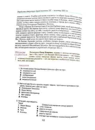 11_ul_m_u-ідьідв ьпяідв ьпдвьп впь вжпіпва