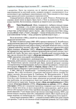 11_ul_m_u-ідьідв ьпяідв ьпдвьп впь вжпіпва