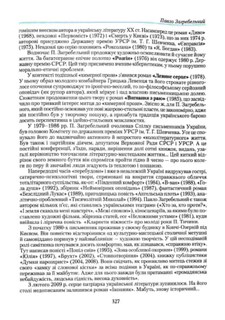 11_ul_m_u-ідьідв ьпяідв ьпдвьп впь вжпіпва