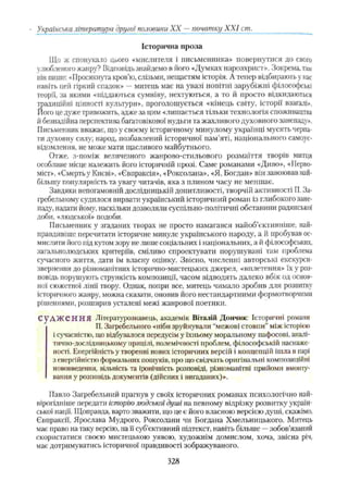 11_ul_m_u-ідьідв ьпяідв ьпдвьп впь вжпіпва