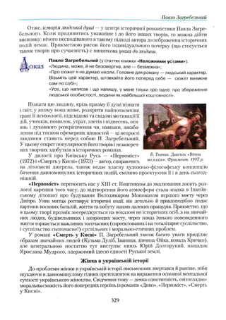 11_ul_m_u-ідьідв ьпяідв ьпдвьп впь вжпіпва