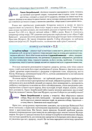 11_ul_m_u-ідьідв ьпяідв ьпдвьп впь вжпіпва