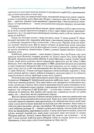 11_ul_m_u-ідьідв ьпяідв ьпдвьп впь вжпіпва