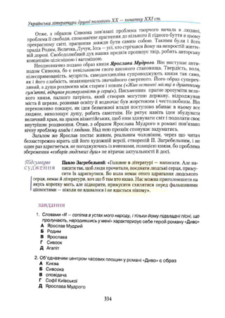 11_ul_m_u-ідьідв ьпяідв ьпдвьп впь вжпіпва