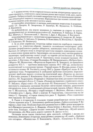 11_ul_m_u-ідьідв ьпяідв ьпдвьп впь вжпіпва