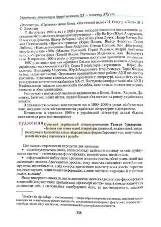 11_ul_m_u-ідьідв ьпяідв ьпдвьп впь вжпіпва