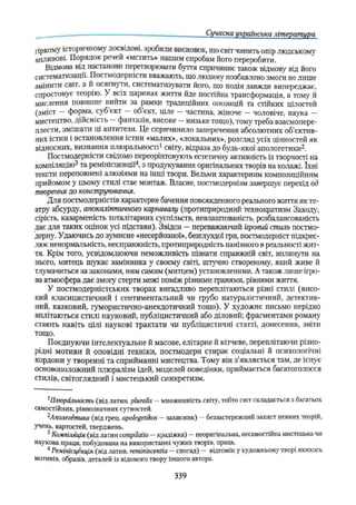 11_ul_m_u-ідьідв ьпяідв ьпдвьп впь вжпіпва