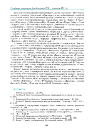 11_ul_m_u-ідьідв ьпяідв ьпдвьп впь вжпіпва