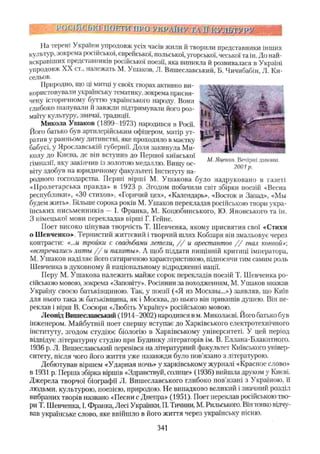 11_ul_m_u-ідьідв ьпяідв ьпдвьп впь вжпіпва