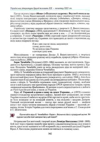 11_ul_m_u-ідьідв ьпяідв ьпдвьп впь вжпіпва