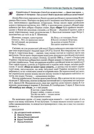 11_ul_m_u-ідьідв ьпяідв ьпдвьп впь вжпіпва