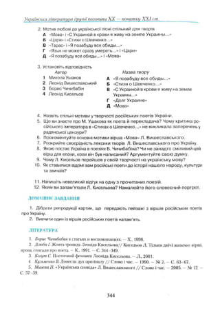 11_ul_m_u-ідьідв ьпяідв ьпдвьп впь вжпіпва