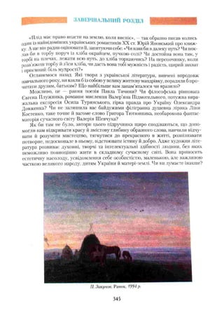 11_ul_m_u-ідьідв ьпяідв ьпдвьп впь вжпіпва