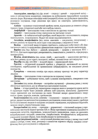 11_ul_m_u-ідьідв ьпяідв ьпдвьп впь вжпіпва