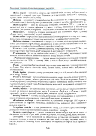 11_ul_m_u-ідьідв ьпяідв ьпдвьп впь вжпіпва