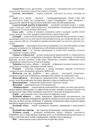 11_ul_m_u-ідьідв ьпяідв ьпдвьп впь вжпіпва