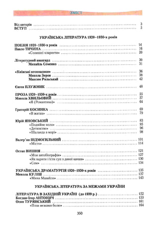 11_ul_m_u-ідьідв ьпяідв ьпдвьп впь вжпіпва