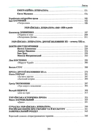 11_ul_m_u-ідьідв ьпяідв ьпдвьп впь вжпіпва