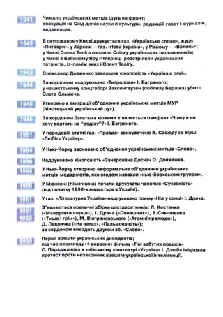 11_ul_m_u-ідьідв ьпяідв ьпдвьп впь вжпіпва